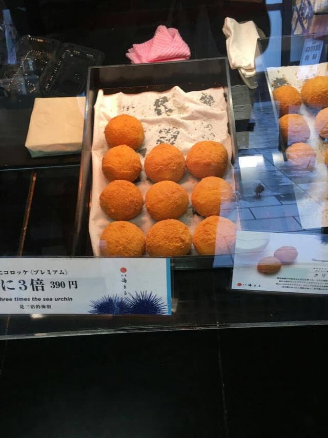 天草海食 まるけん - サブ画像1