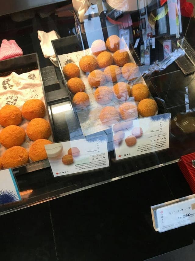 天草海食 まるけん - サブ画像3
