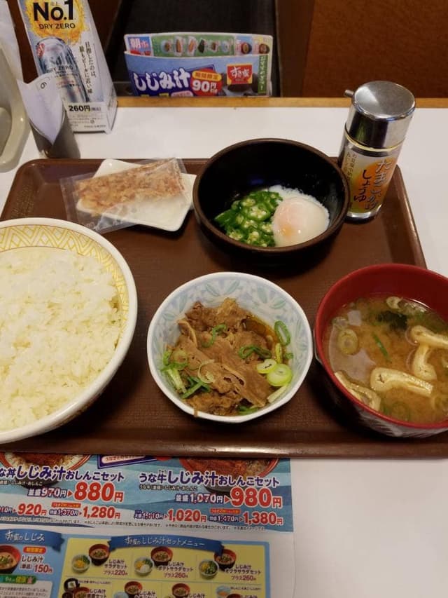 すき家 春日白水店 - サブ画像3