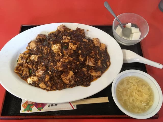 中国料理 三島屋 - サブ画像1