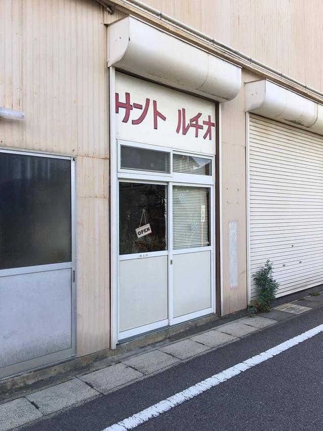 サントルチオ - サブ画像3