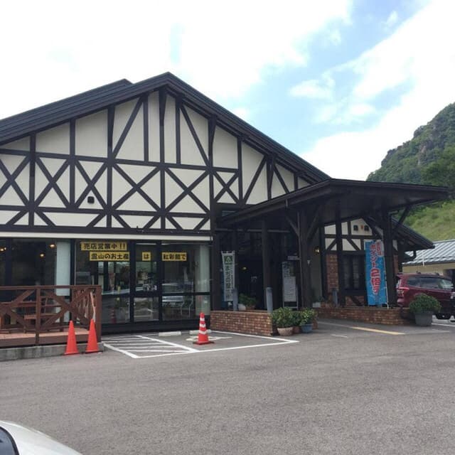 りょうぜん紅彩館 レストラン - サブ画像1