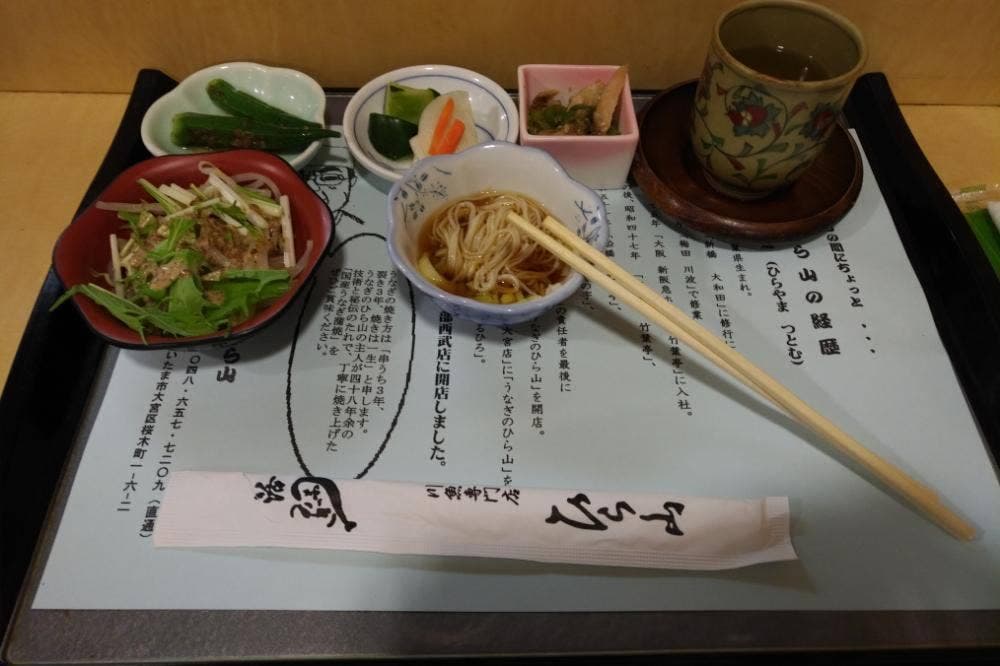 うなぎのひら山