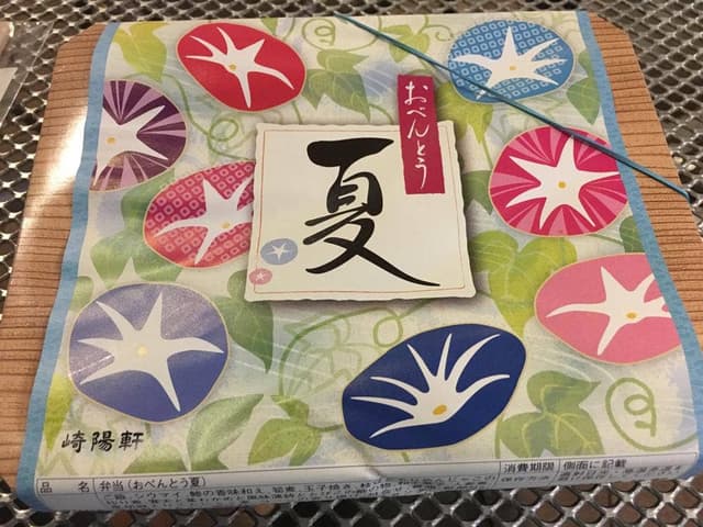 崎陽軒 EXPASA足柄上り店 - サブ画像2