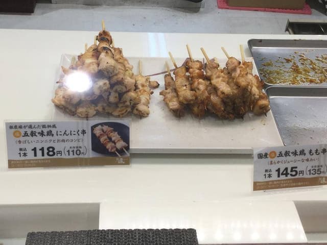 銀座 縁 nonowa武蔵小金井店 - サブ画像1