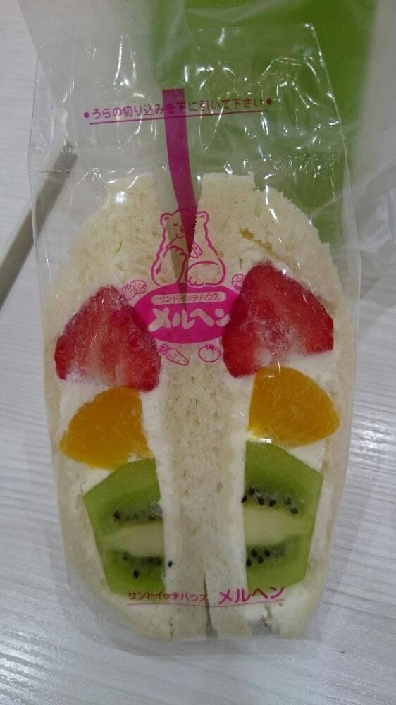 サンドイッチハウス メルヘン ラゾーナ川崎店 - サブ画像2
