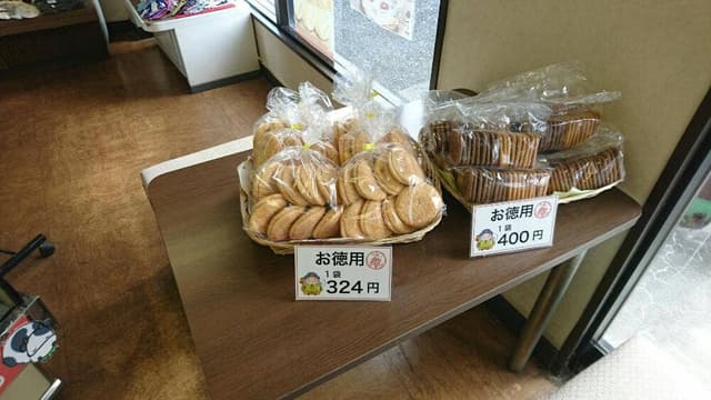 つちや 工場直売店 - サブ画像1