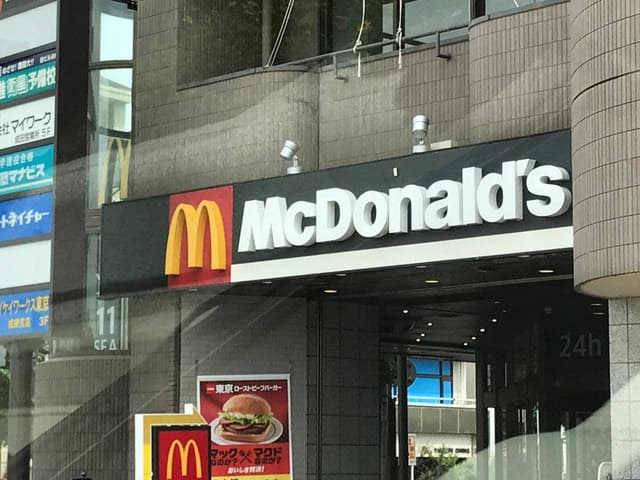 マクドナルド 成田駅前店 - サブ画像3