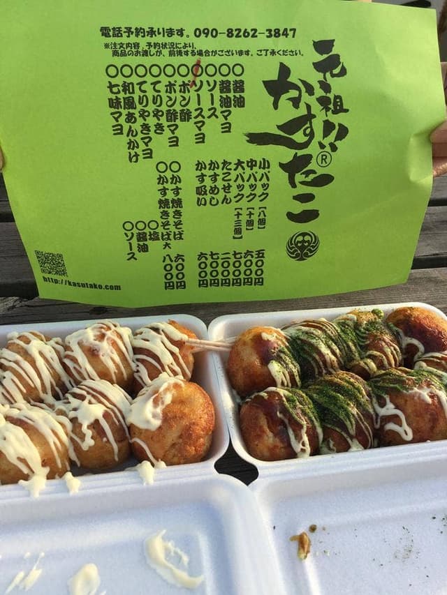 元祖!!かすたこ 羽曳野本店 - サブ画像1