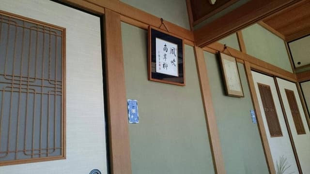 北谷庵 - サブ画像2