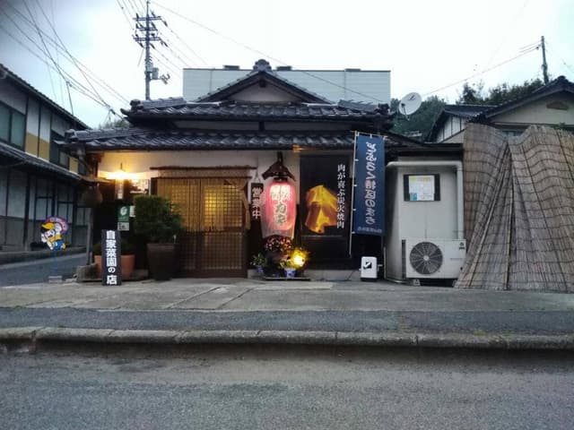 炭火焼肉 力亭 - サブ画像2