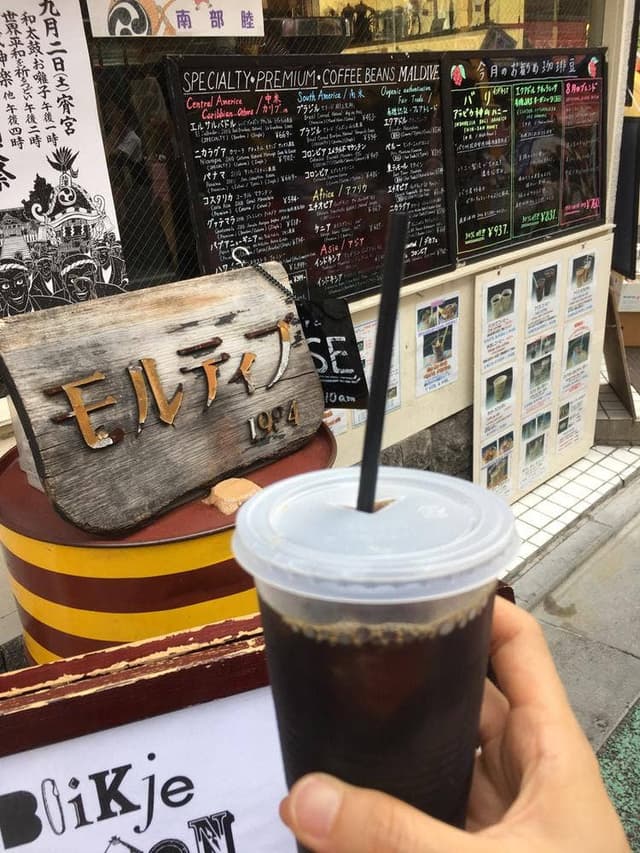 MALDIVE 下北沢 - サブ画像1