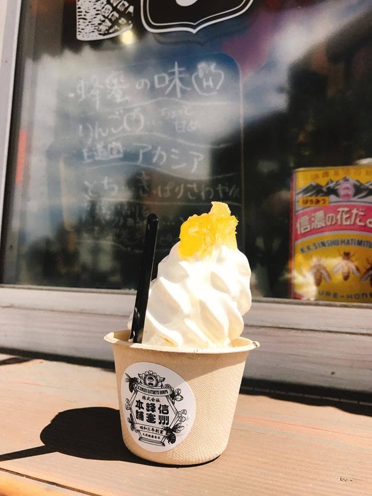 信州蜂蜜本舗