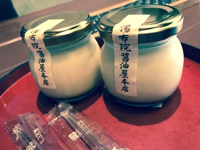 湯布院 醤油屋 本店 - サブ画像2
