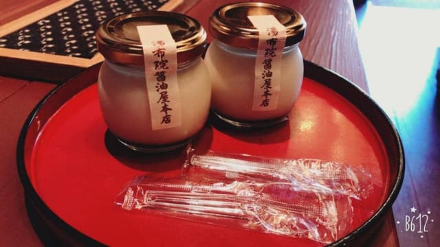 湯布院 醤油屋 本店 - サブ画像1