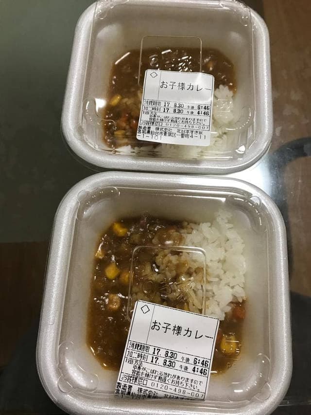 すき家 仙台定禅寺通店 - サブ画像3