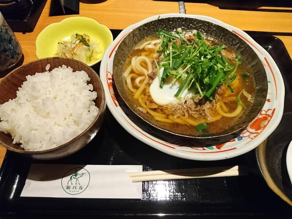 和バル