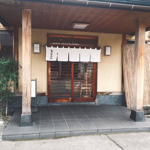 蔦屋支店 - サブ画像2