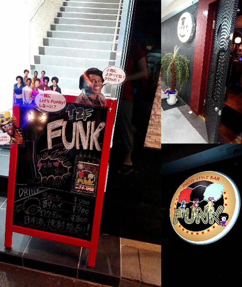 DISCO STYLE BAR FUNK