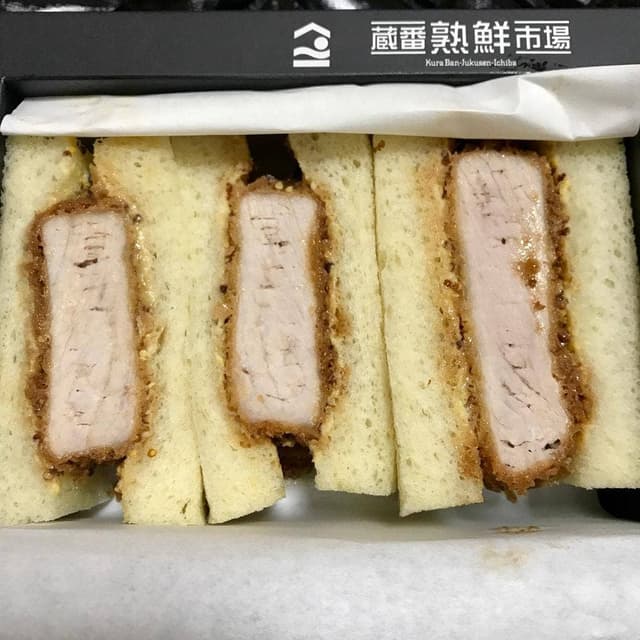 蔵番熟鮮市場 - サブ画像1