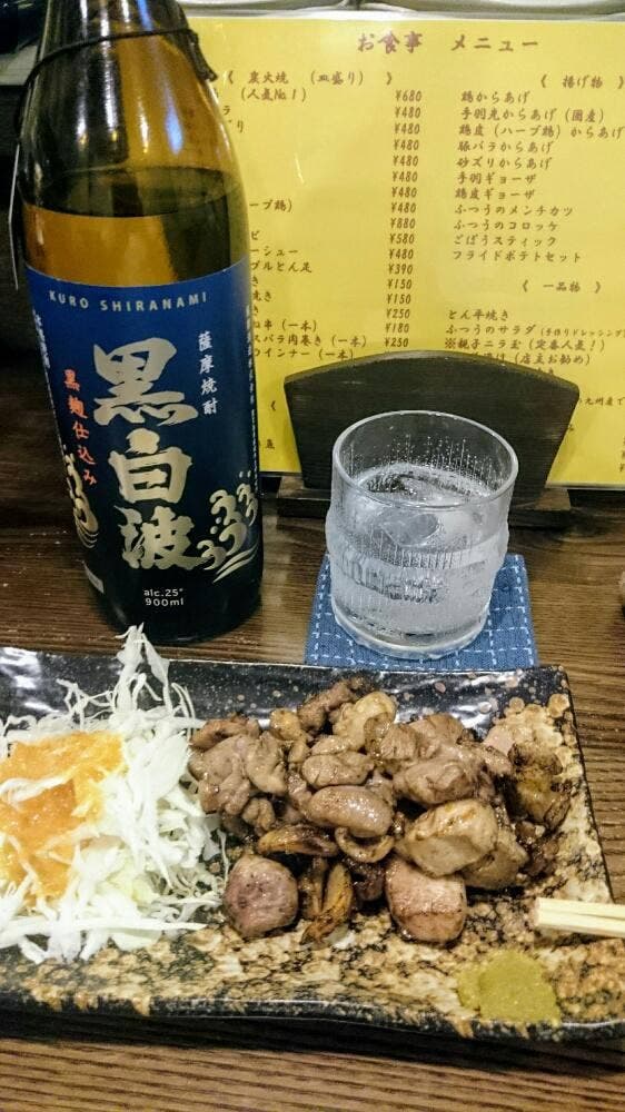 炭火焼き 吉兆 - サブ画像2