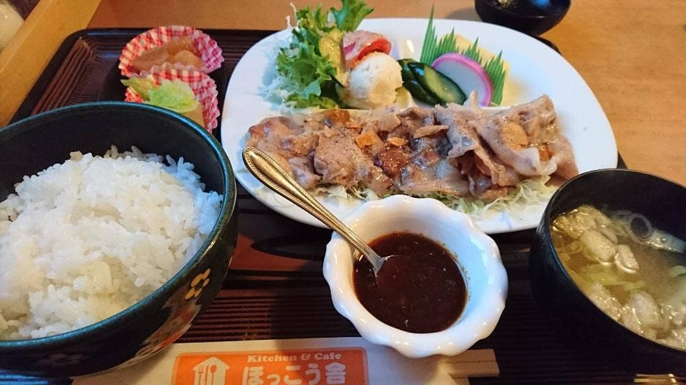 キッチン&カフェ ほっこう舎