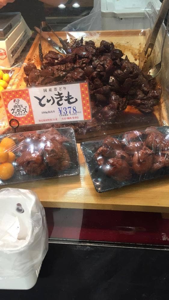 鶏惣菜 グッディーズ - サブ画像2