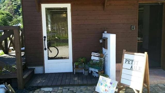 Petit aile - サブ画像2