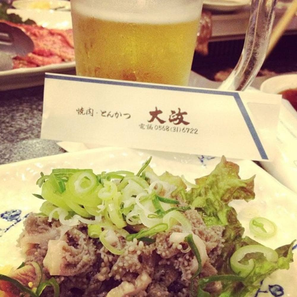 大政