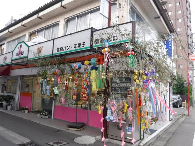 ガトーかんの - サブ画像1