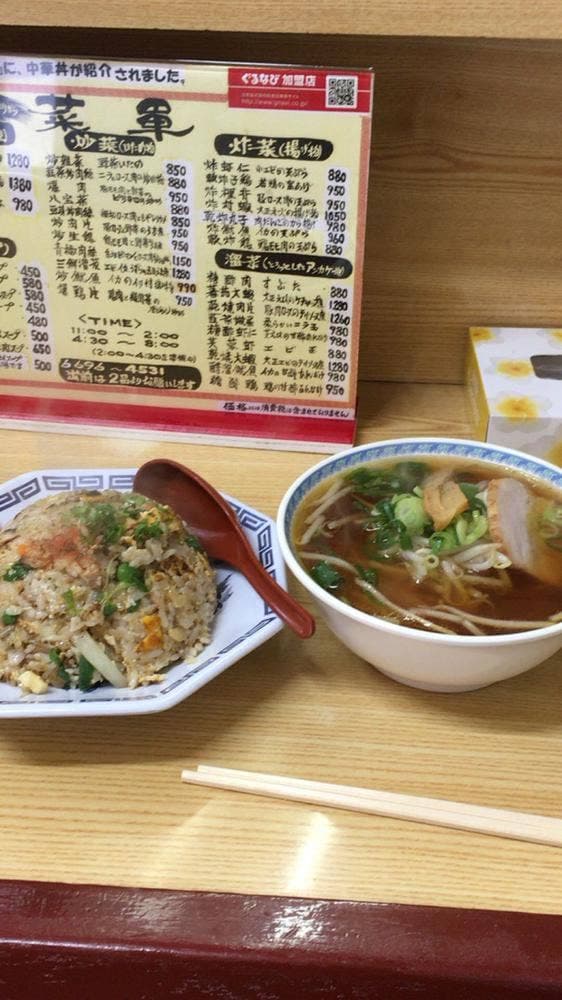順園 - サブ画像3