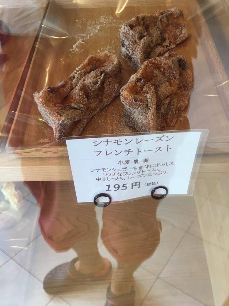 レピジャポネ