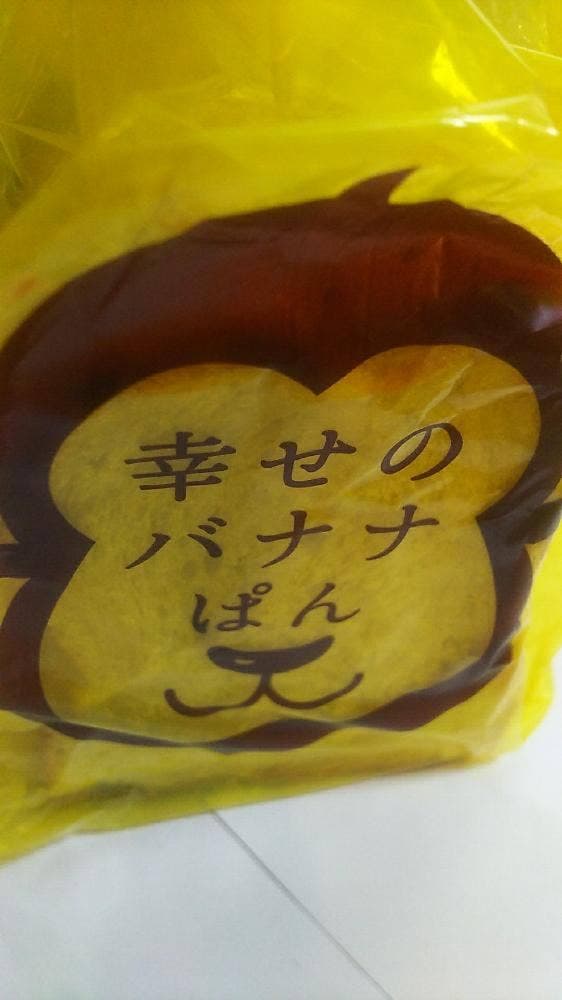 BAKERY SUBARU