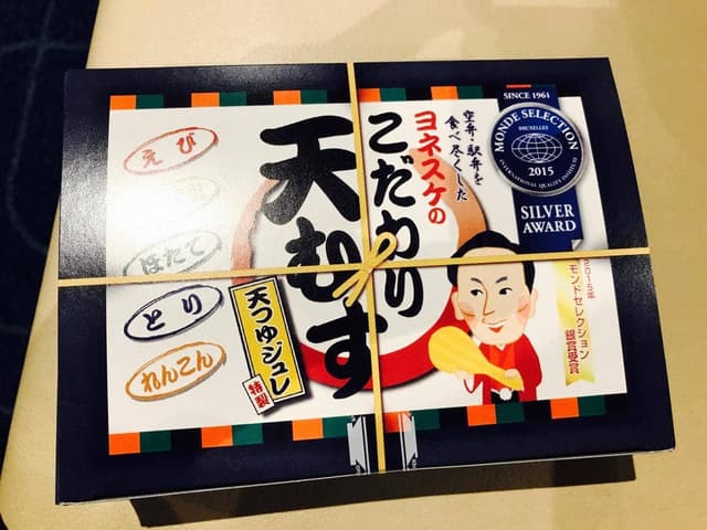 ブルースカイ 羽田空港 11番ゲートショップ - サブ画像3