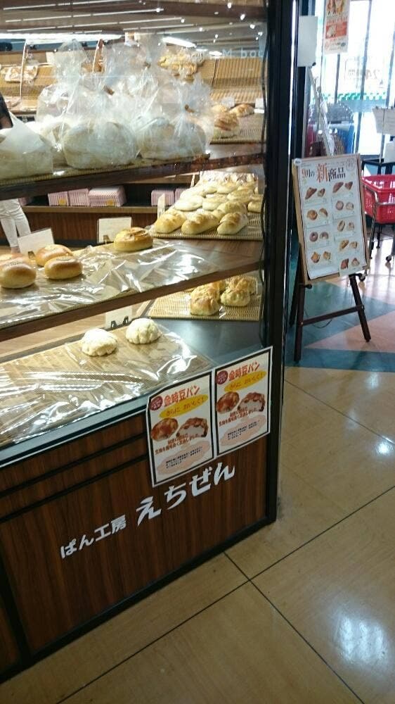 ぱん工房 えちぜん 新保店 - サブ画像1