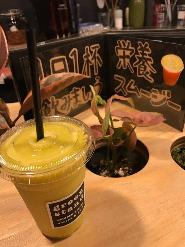 green stand 栄養と運動のお店