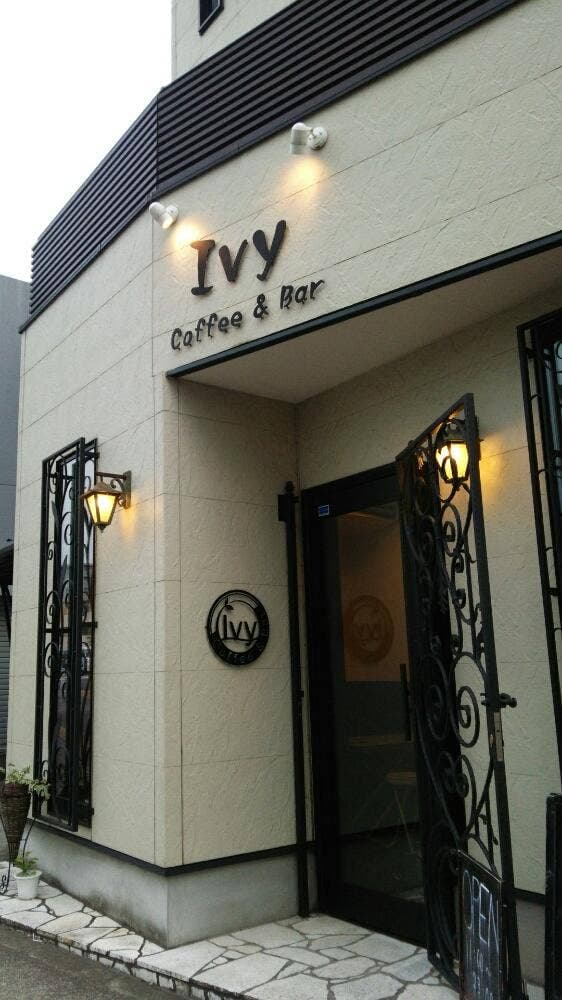 カフェ&バー アイビー Coffee&Bar Ivy - サブ画像3