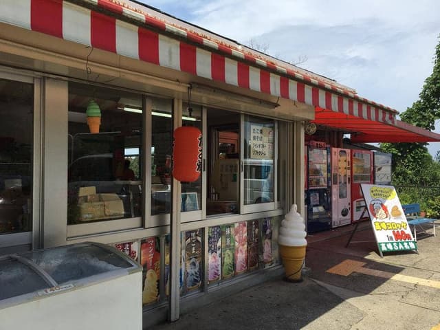 高峰レストラン 高峰SA下り - サブ画像3