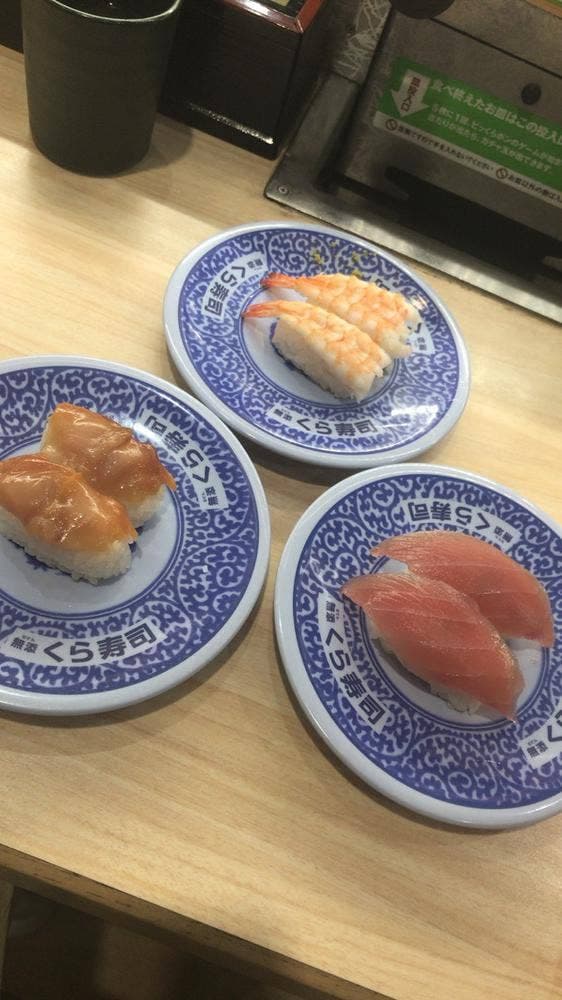 くら寿司 神戸有野店 - サブ画像1