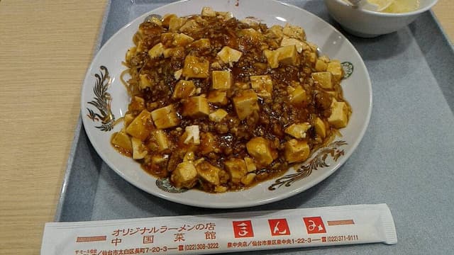 オリジナルラーメンの店 まんみ ザ・モール仙台長町店 - サブ画像1