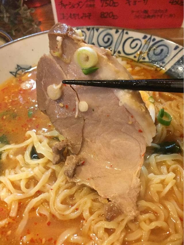 ラーメン きたぐに - サブ画像3