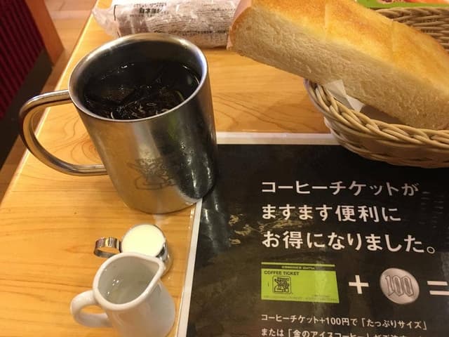 コメダ珈琲店 熊本大窪店 - サブ画像2