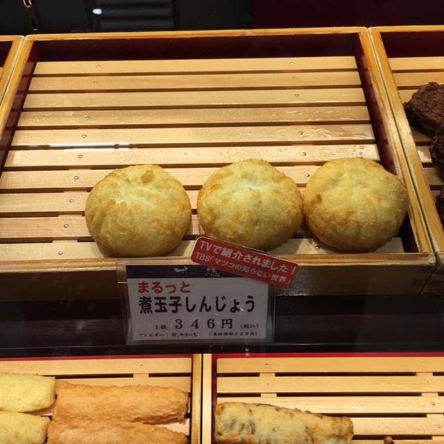竹徳かまぼこ 長岡駅ビルCoCoLo長岡店 - サブ画像3