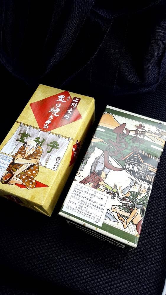 登利平 足利店 - サブ画像1