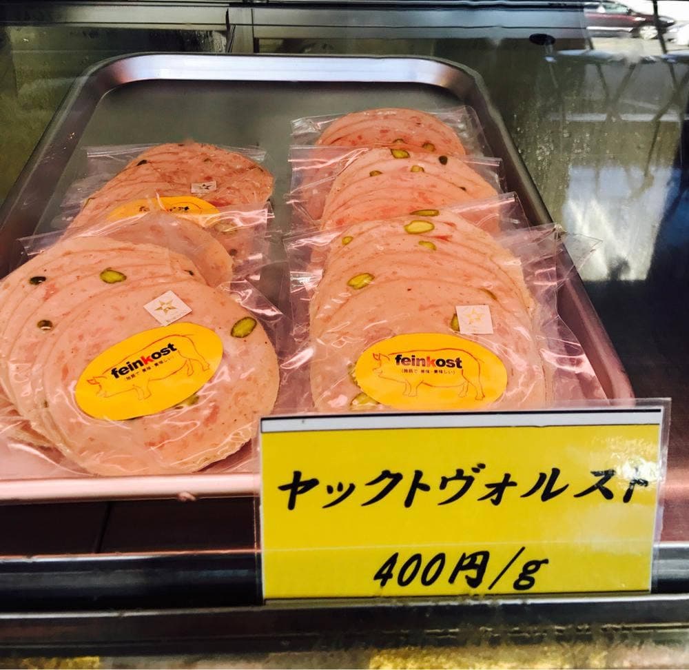 Feinkost