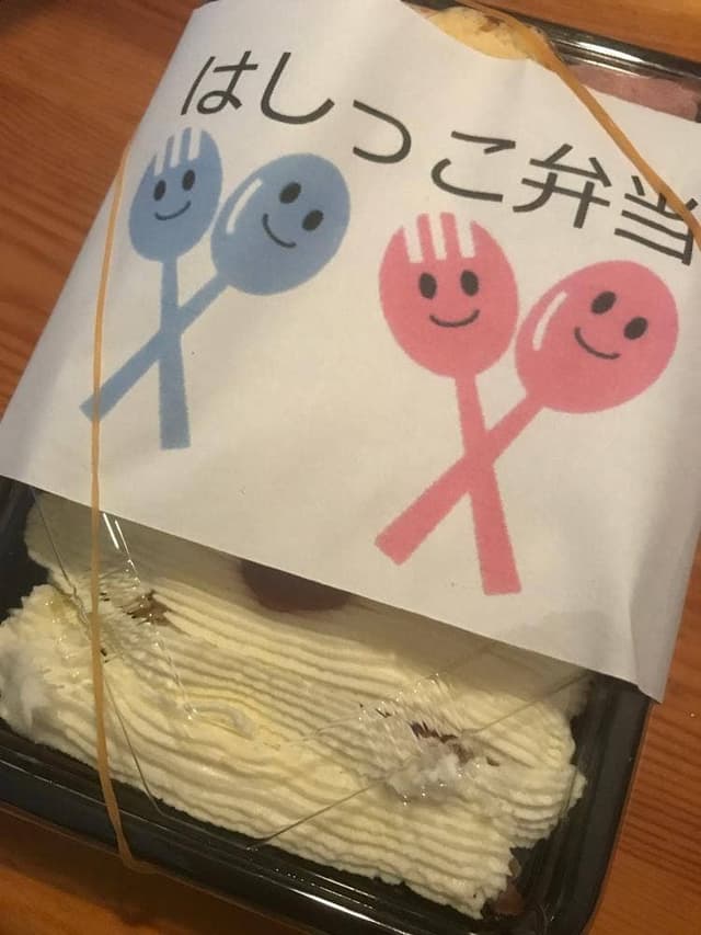 ボン アトレ - サブ画像2