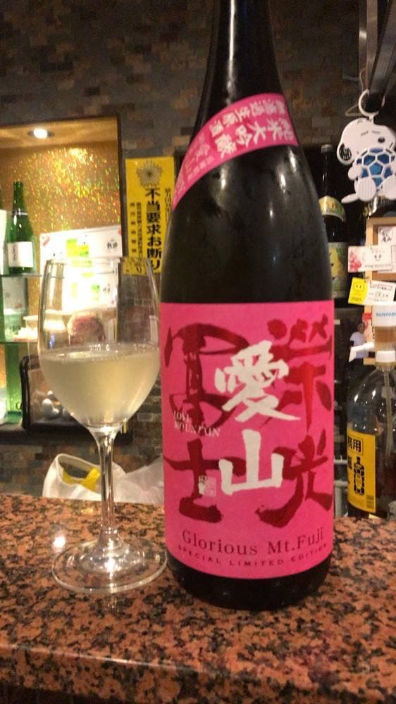 日本酒バー 桜
