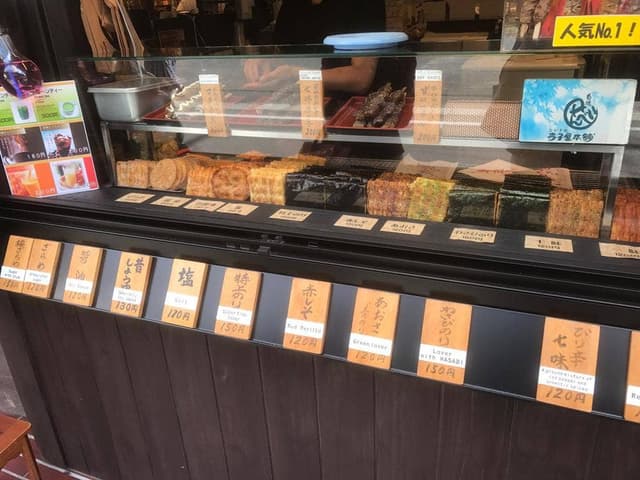 寺子屋本舗 山寺店 - サブ画像1