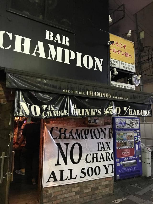 ONE COIN BAR CHAMPION - サブ画像2