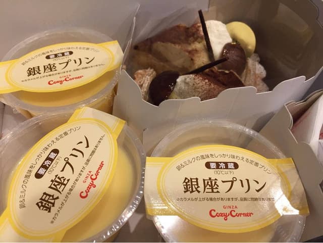 銀座コージーコーナー 三鷹コラル店 - サブ画像1